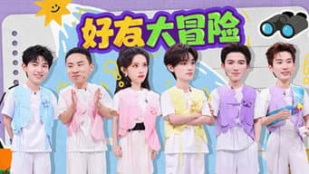 2025 Special Episode 36
