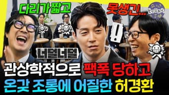 Episode 311