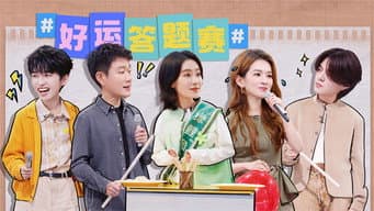 2024 Extras Episode 24
