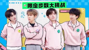 2025 Special Episode 11