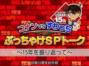 Episode 31