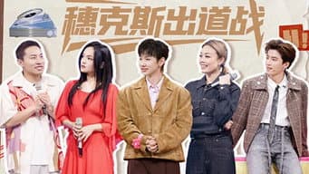 Episode 41