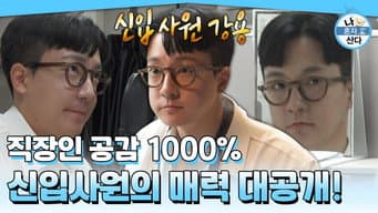 Episode 600