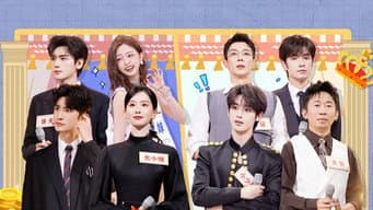 2025 Special Episode 18