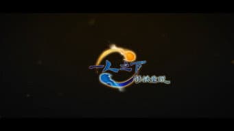 Fanwai Pian Part 2