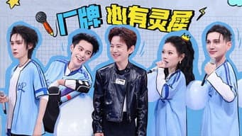 2025 Special Episode 44