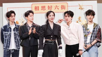 2024 Great Dramas Special Episode 3