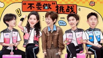 2025 Special Episode 39
