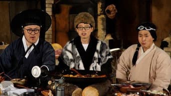 Let's Have A Meal