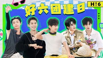2024 Special Episode 14