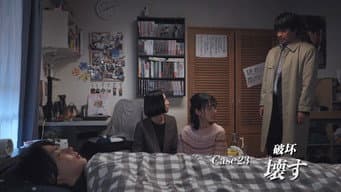 Case23: Destroy