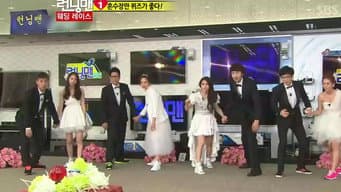 Wedding Race (Mokdong Wedding Palace)