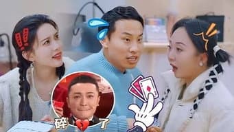 S4 More for Episode 1 (Part 2)