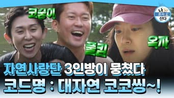 Episode 601