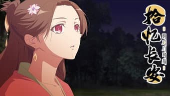 Episode 12