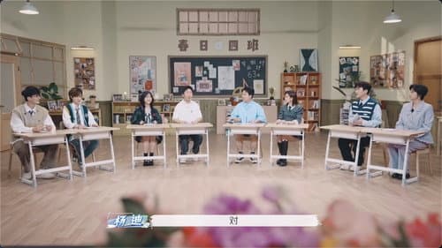 Episode 1