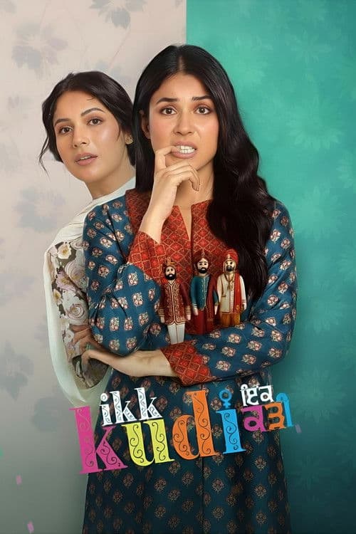 Ikk Kudi