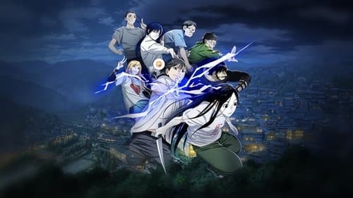 Hitori no Shita: The Outcast: Season 1 Integrated Edition