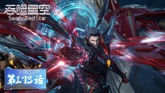 Episode 173