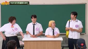 Choo Shin-soo, Shin Gi-ru, Hong Yun-hwa, Shin Hyun-soo