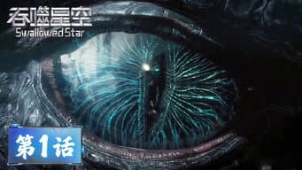 Episode 01