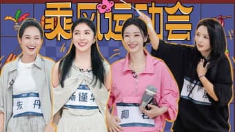 S5 · Sports Games EP6