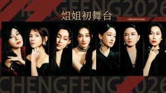 EP1-2