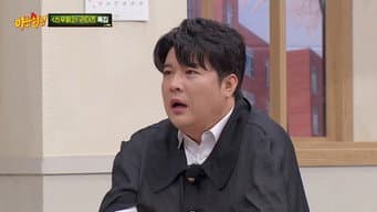 Lia Kim, Halo, Mina Myoung, Funky-Y, Nob, Bada Lee