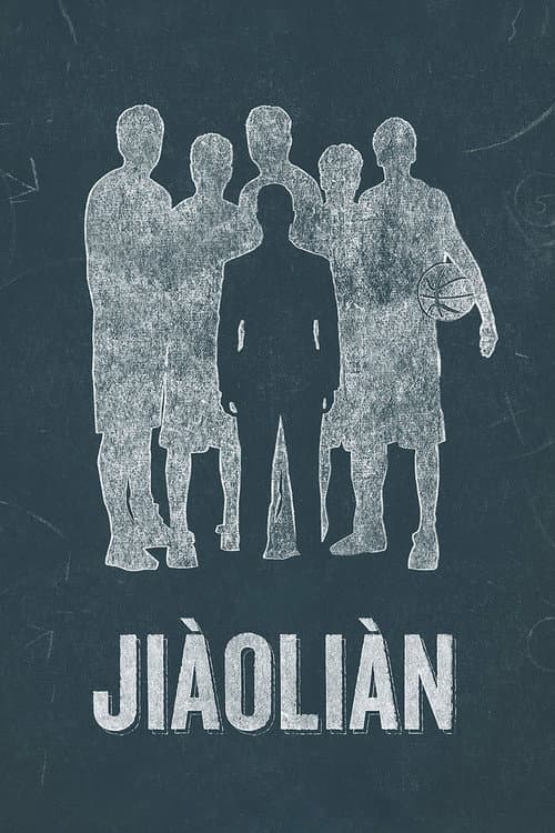 Jiàoliàn: Coach